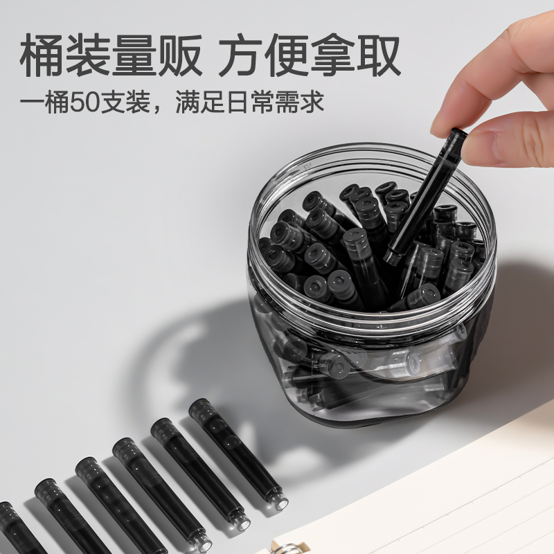 纵横SF632易水洗学生钢笔墨囊(黑)(50支/桶)