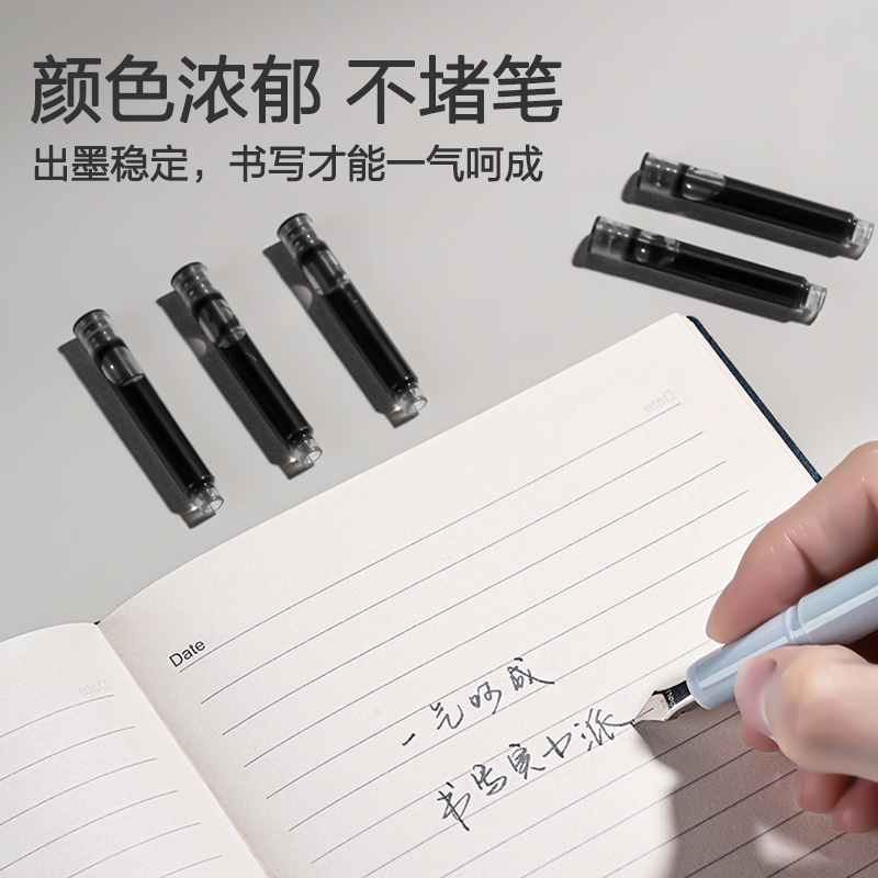 纵横SF632易水洗学生钢笔墨囊(黑)(50支/桶)