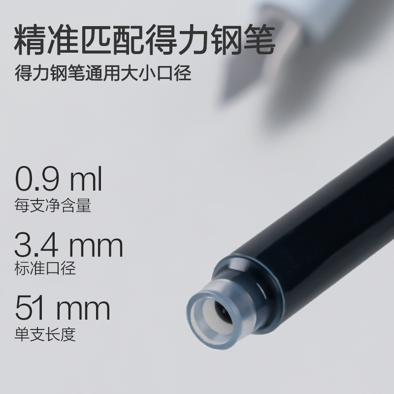 纵横SF632易水洗学生钢笔墨囊(黑)(50支/桶)
