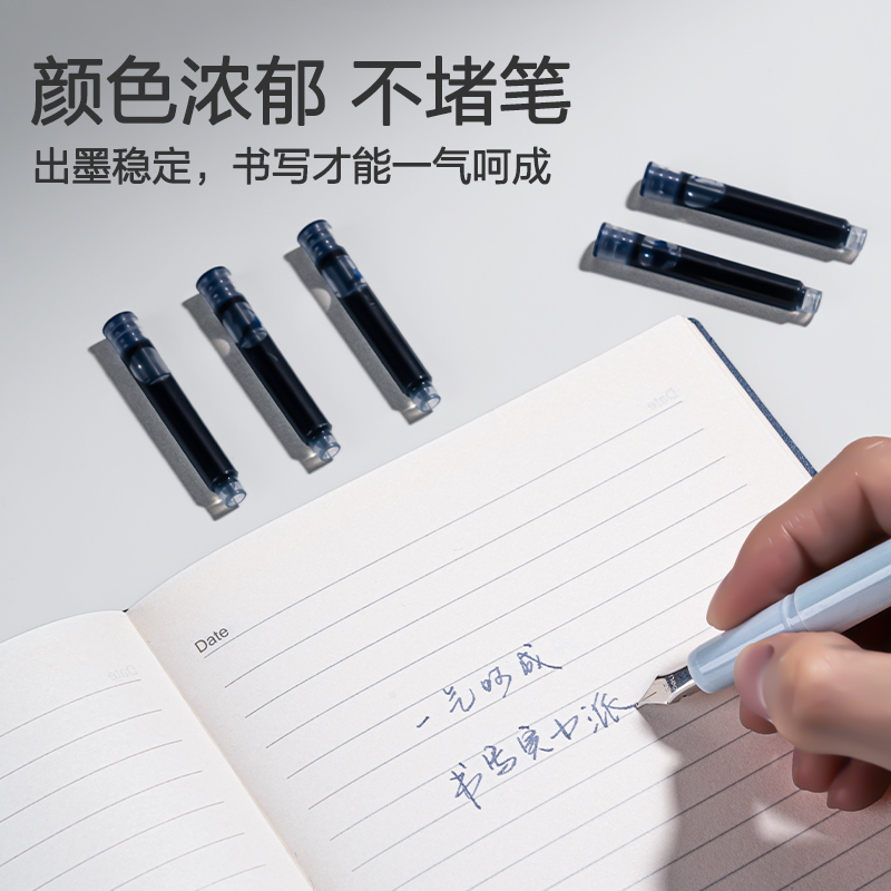 纵横SF632易水洗学生钢笔墨囊(墨蓝)(50支/桶)