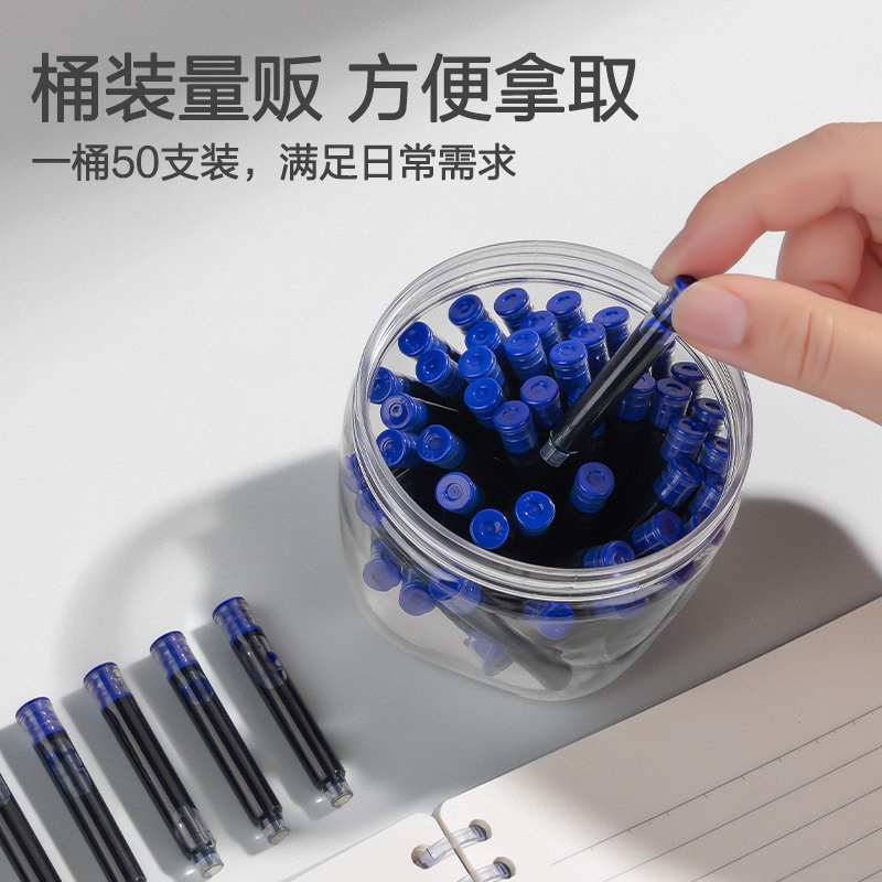 纵横SF632易水洗学生钢笔墨囊(晶蓝)(50支/桶)