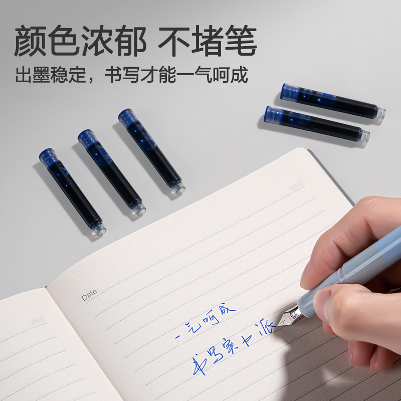 纵横SF632易水洗学生钢笔墨囊(晶蓝)(50支/桶)