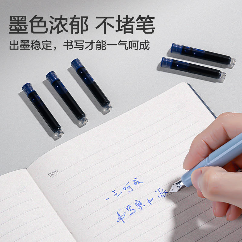 纵横SF631易水洗学生钢笔墨囊(晶蓝)(10支/盒)