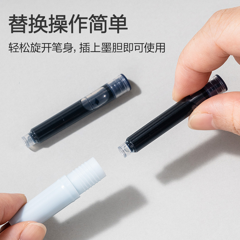 纵横SF631易水洗学生钢笔墨囊(晶蓝)(10支/盒)