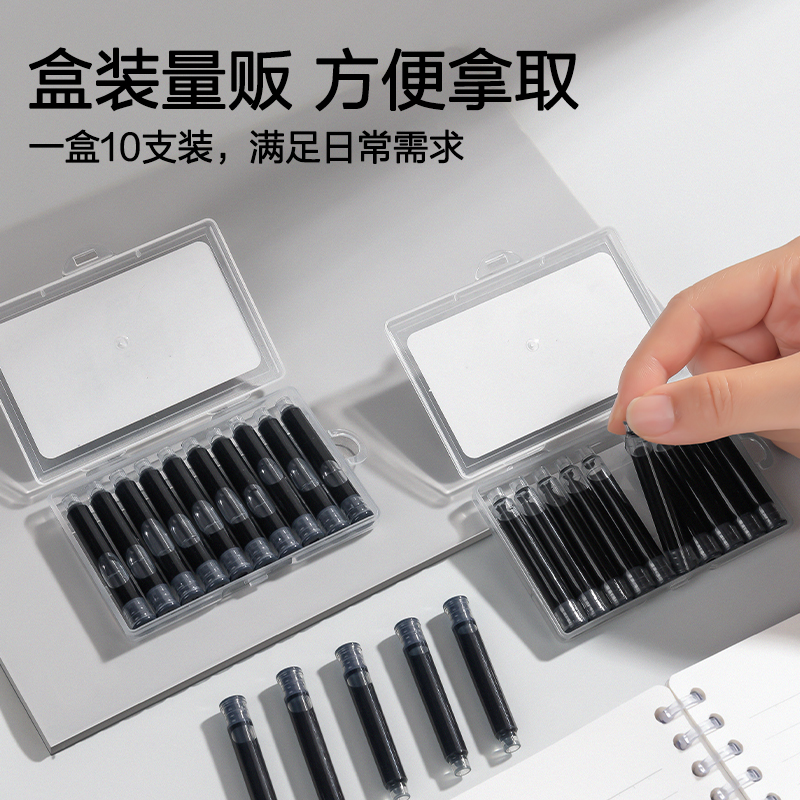 纵横SF631易水洗学生钢笔墨囊(墨蓝)(10支/盒)