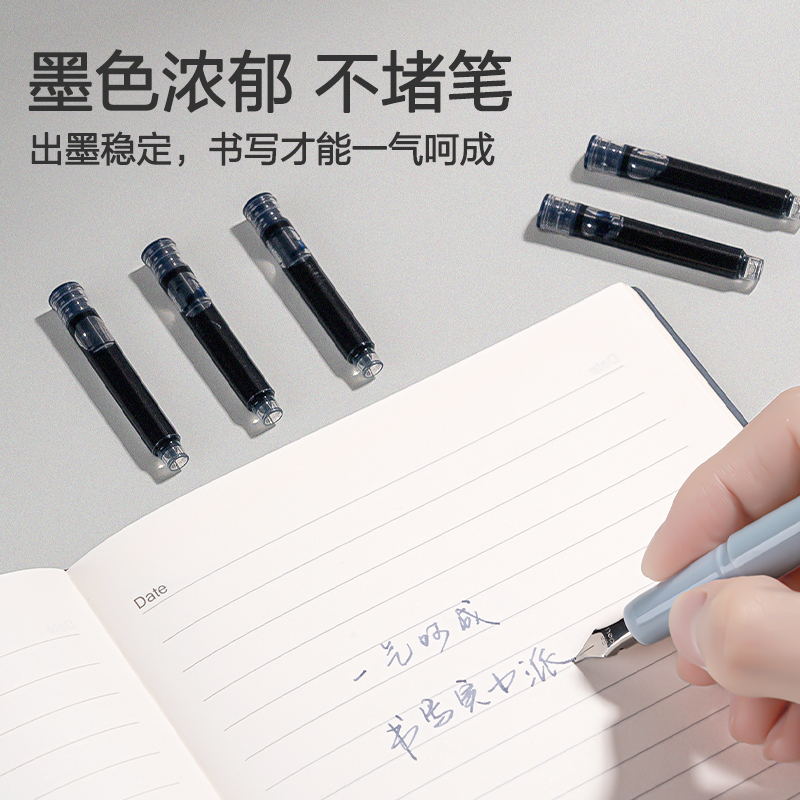 纵横SF631易水洗学生钢笔墨囊(墨蓝)(10支/盒)