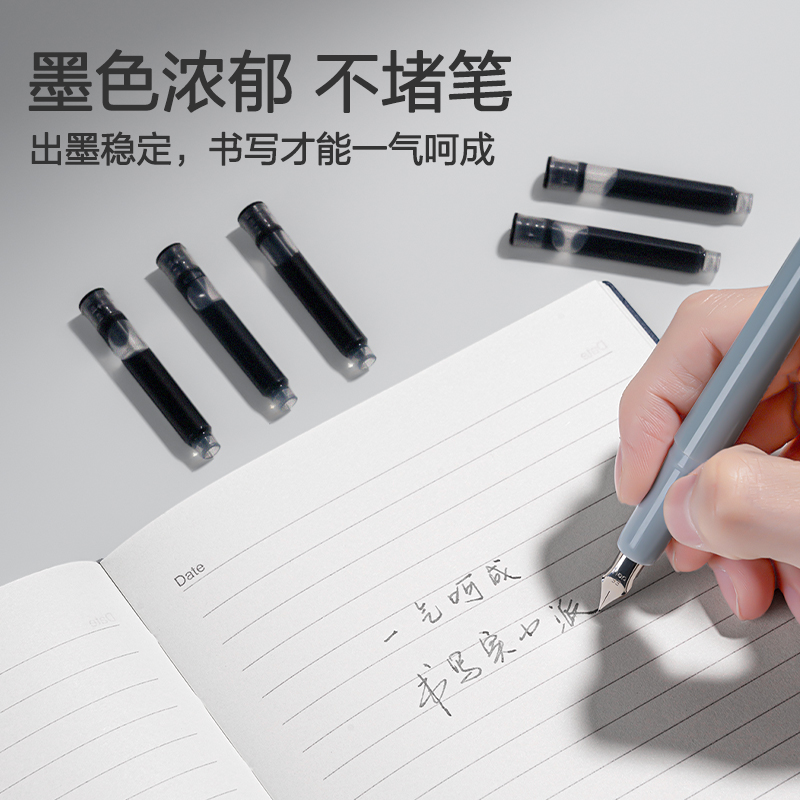 纵横SF631易水洗学生钢笔墨囊(黑)(10支/盒)