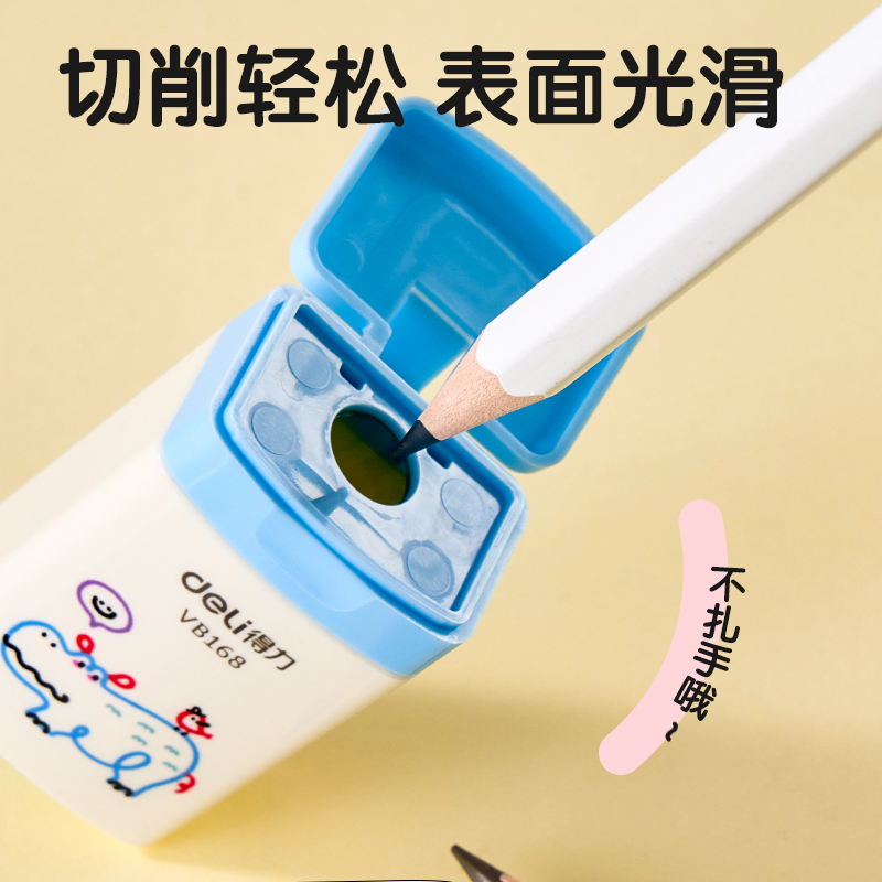 纵横VB168卷笔刀(混色)(个)
