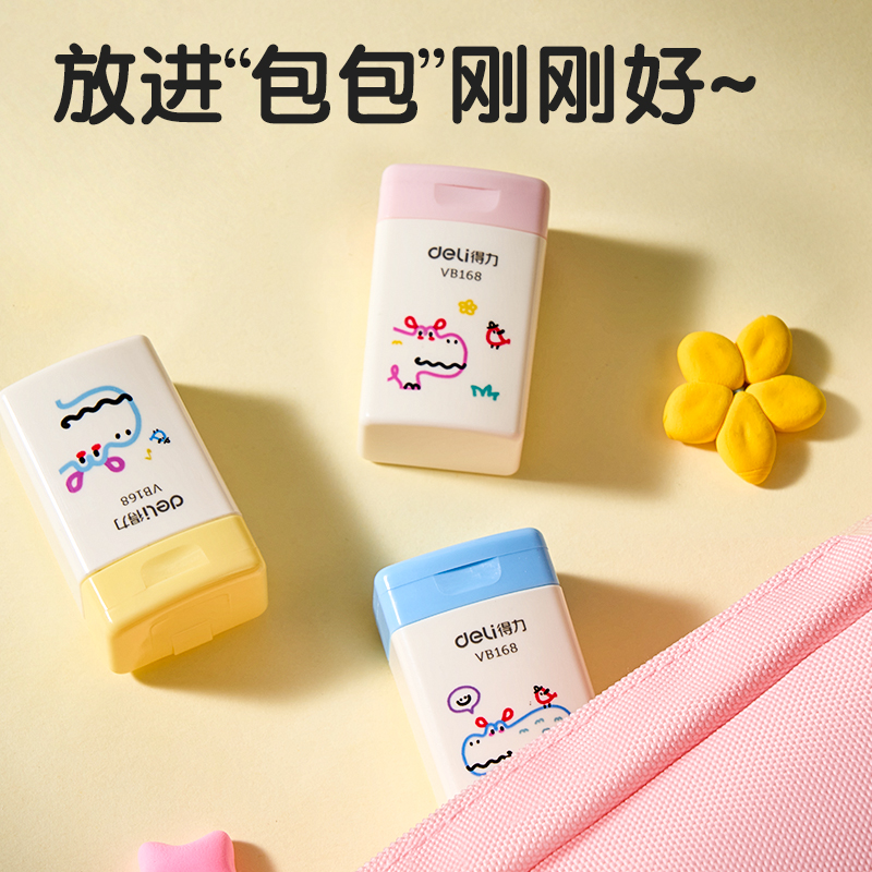 纵横VB168卷笔刀(混色)(个)