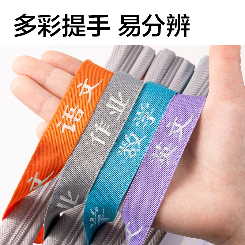 纵横PP133_A4_U型网纱拉链袋(灰)(个)