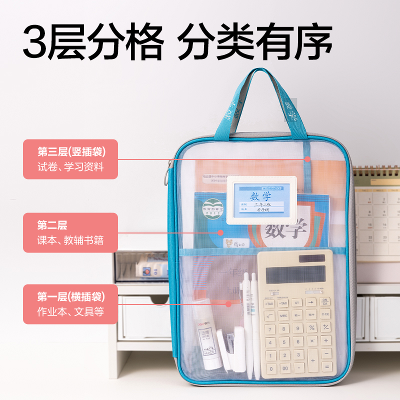 纵横PP133_A4_U型网纱拉链袋(橙)(个)