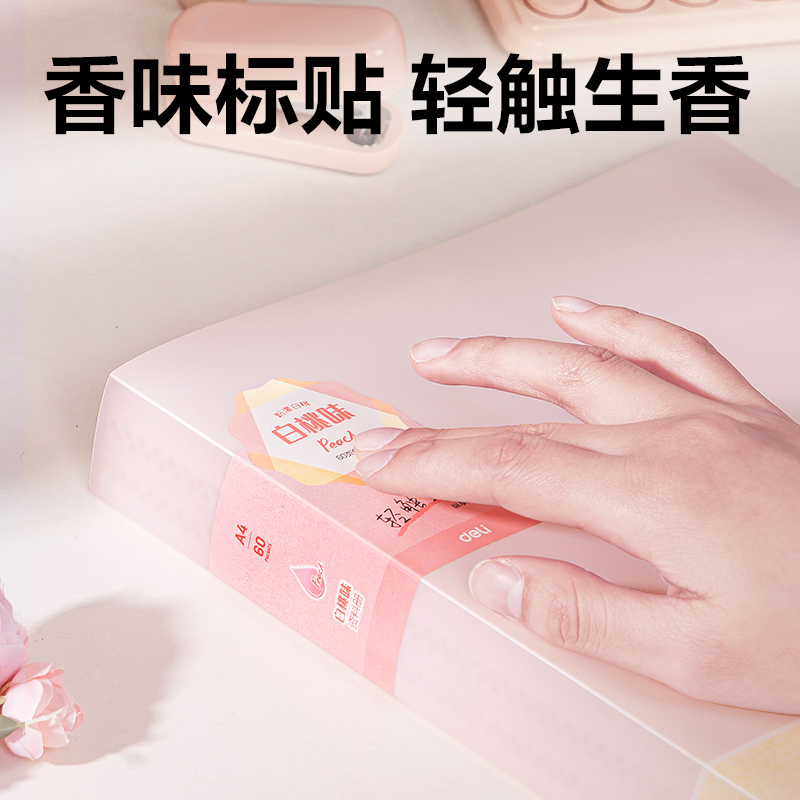 纵横PQ340-60觅旅系列60页资料册(混)(个)