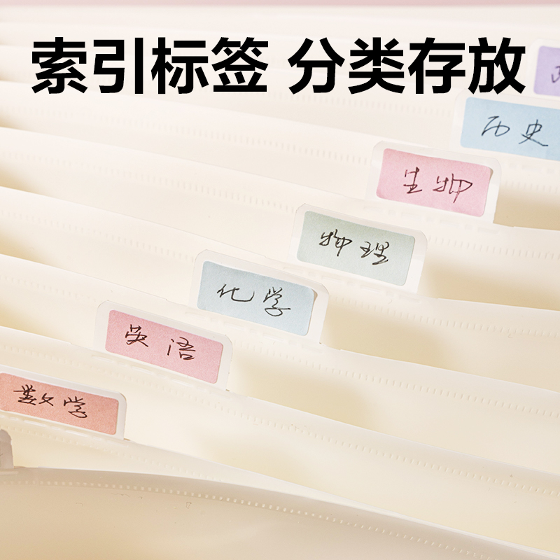 纵横PM338觅旅系列13格风琴包(混)(个)