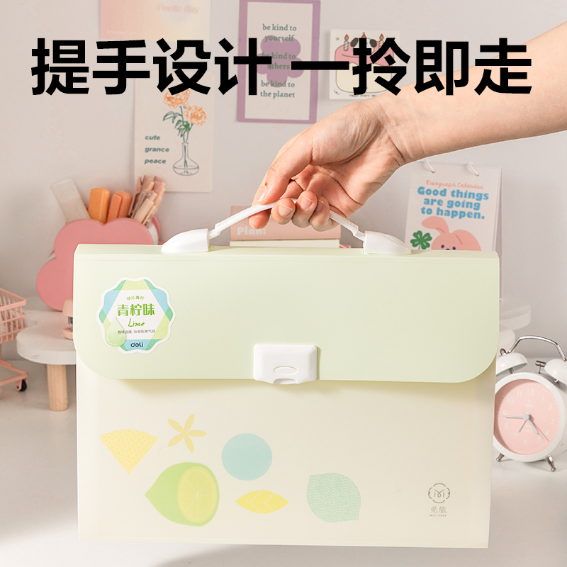 纵横PM338觅旅系列13格风琴包(混)(个)