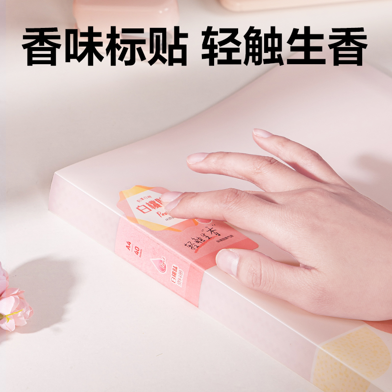纵横PQ340-40觅旅系列40页资料册(混)(个)