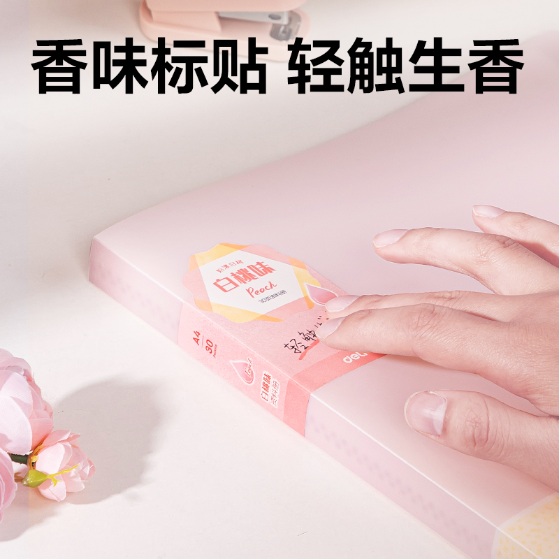 纵横PQ340-30觅旅系列30页资料册(混)(个)