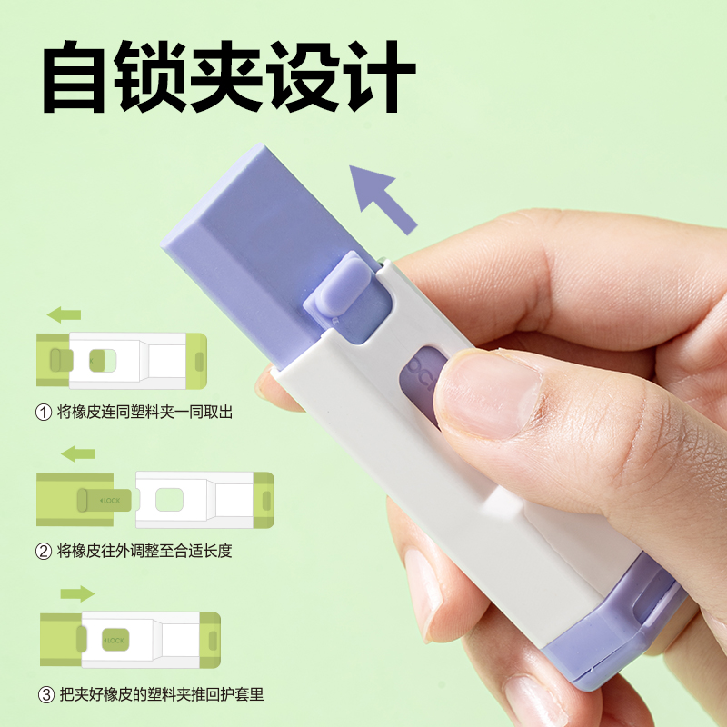 纵横VP211卷笔刀＆橡皮擦二合一(混)(块)