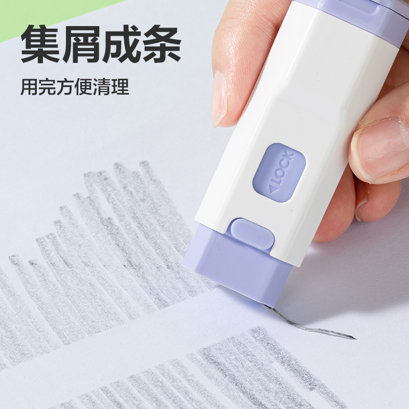 纵横VP211卷笔刀＆橡皮擦二合一(混)(块)