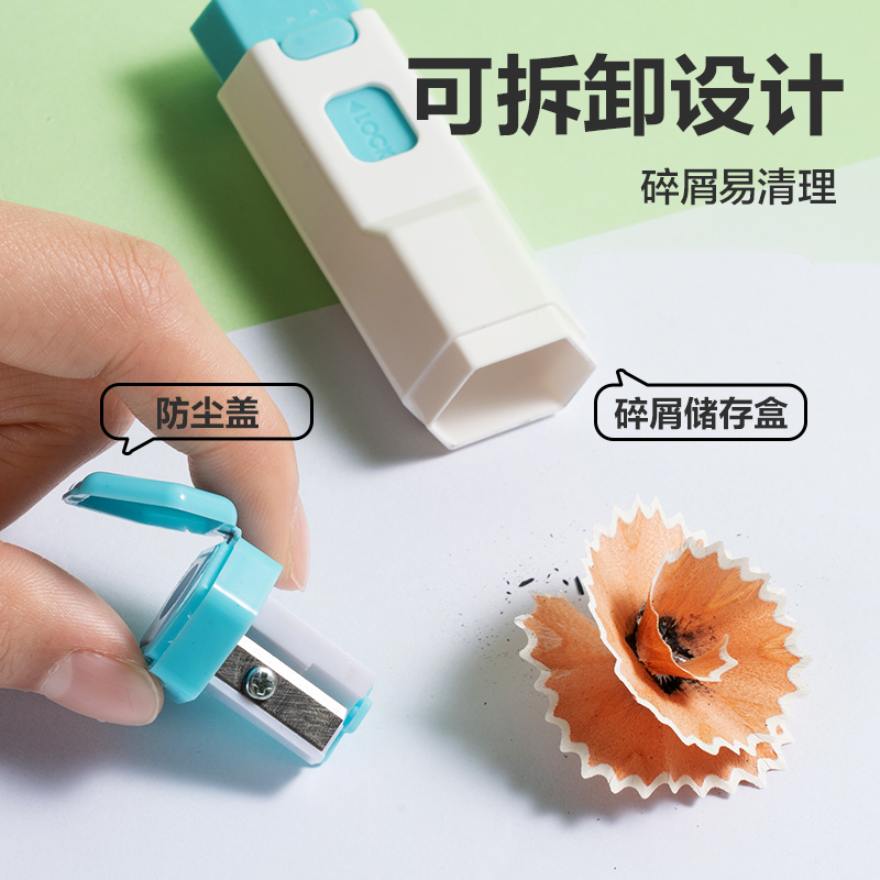 纵横VP211卷笔刀＆橡皮擦二合一(混)(块)