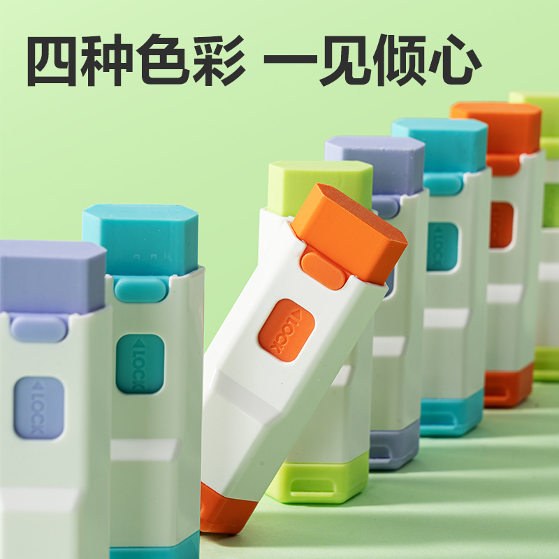 纵横VP211卷笔刀＆橡皮擦二合一(混)(块)