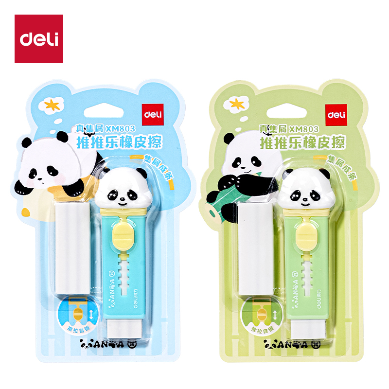 纵横XM803熊猫真集屑推推乐橡皮擦(混)(卡)