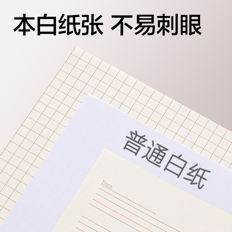 纵横LPB580-1牛盾PP本螺旋本(牛盾-英语)(本)