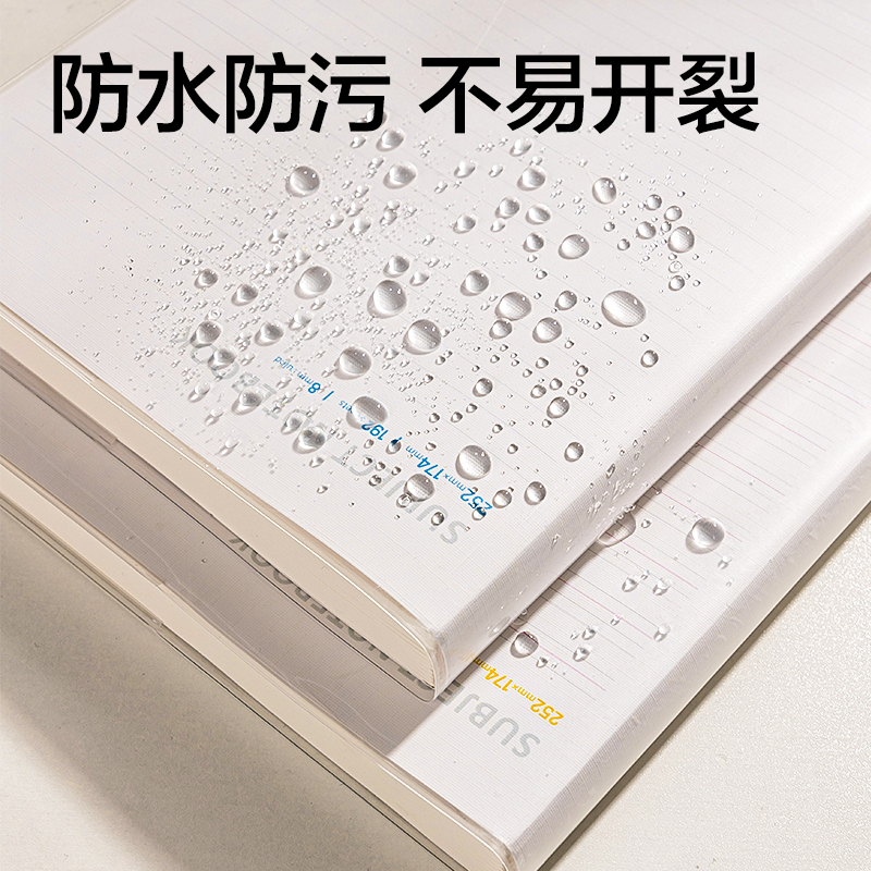 纵横T16192-1牛盾简约胶套本(牛盾-横线)(本)