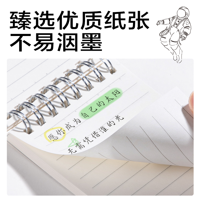纵横LPA780-1牛盾PP本口袋螺旋本(牛盾-方格)(本)