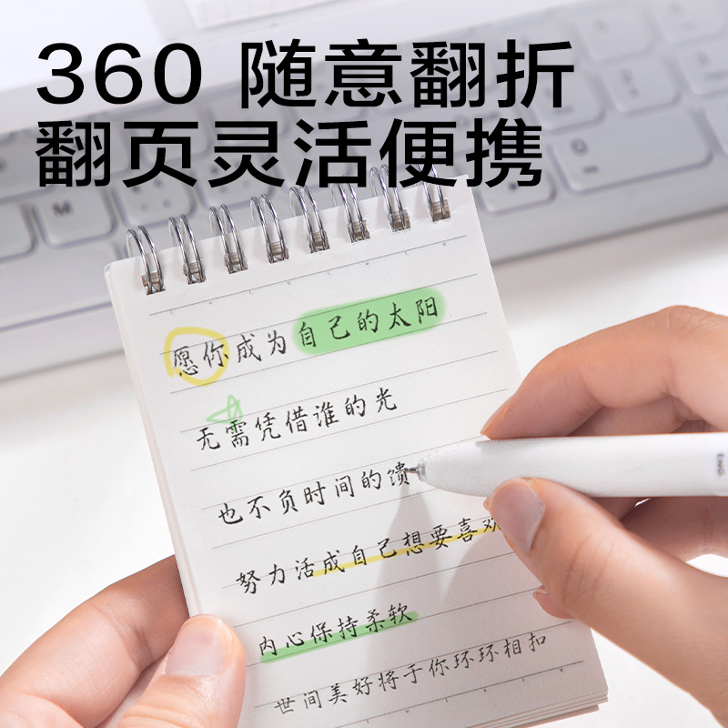 纵横LPA780-1牛盾PP本口袋螺旋本(牛盾-方格)(本)