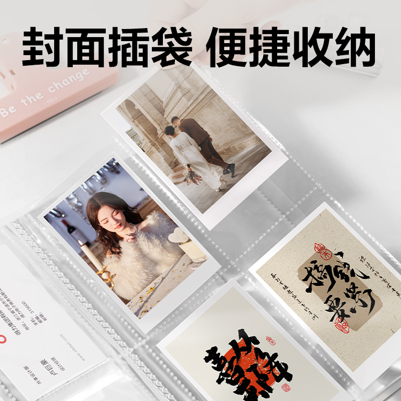 纵横PQ860觅旅系列3寸80入收集册(混)(个)