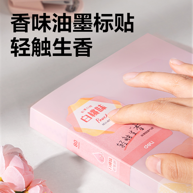 纵横PQ860觅旅系列3寸80入收集册(混)(个)