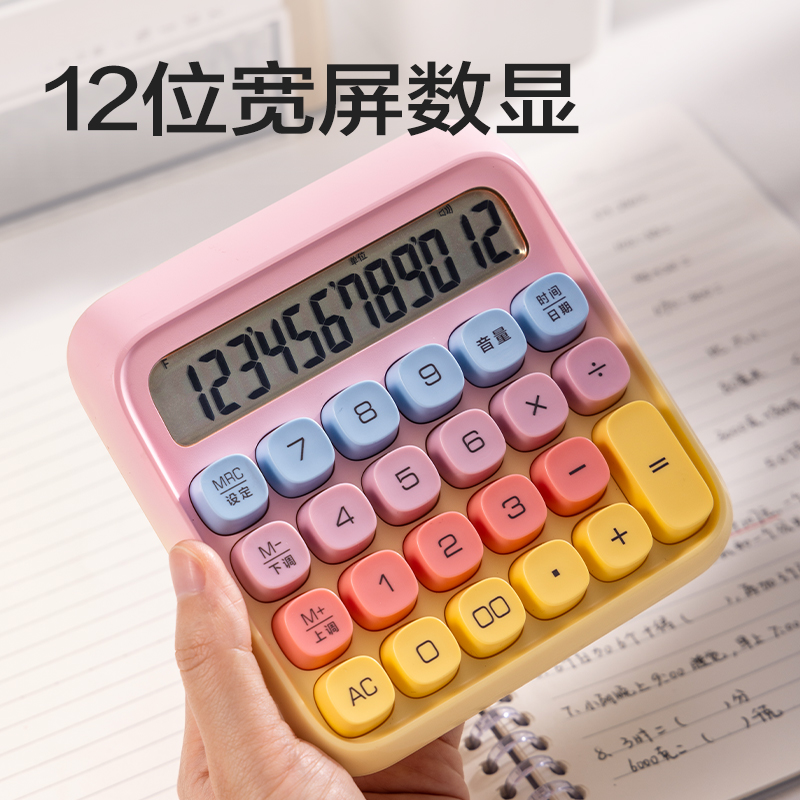 纵横TE26语音计算器(紫色)(台)