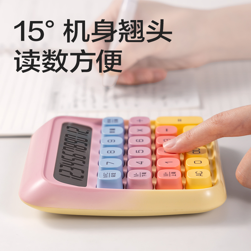 纵横TE26语音计算器(紫色)(台)