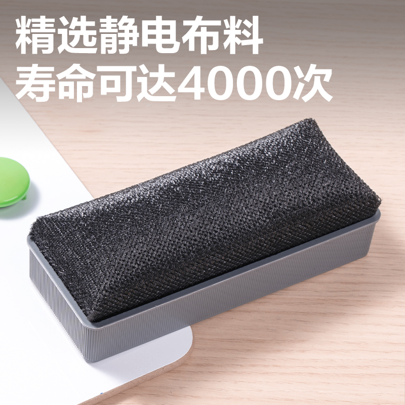 纵横7838Pro磁性白板擦147*61*46mm(灰)(只)