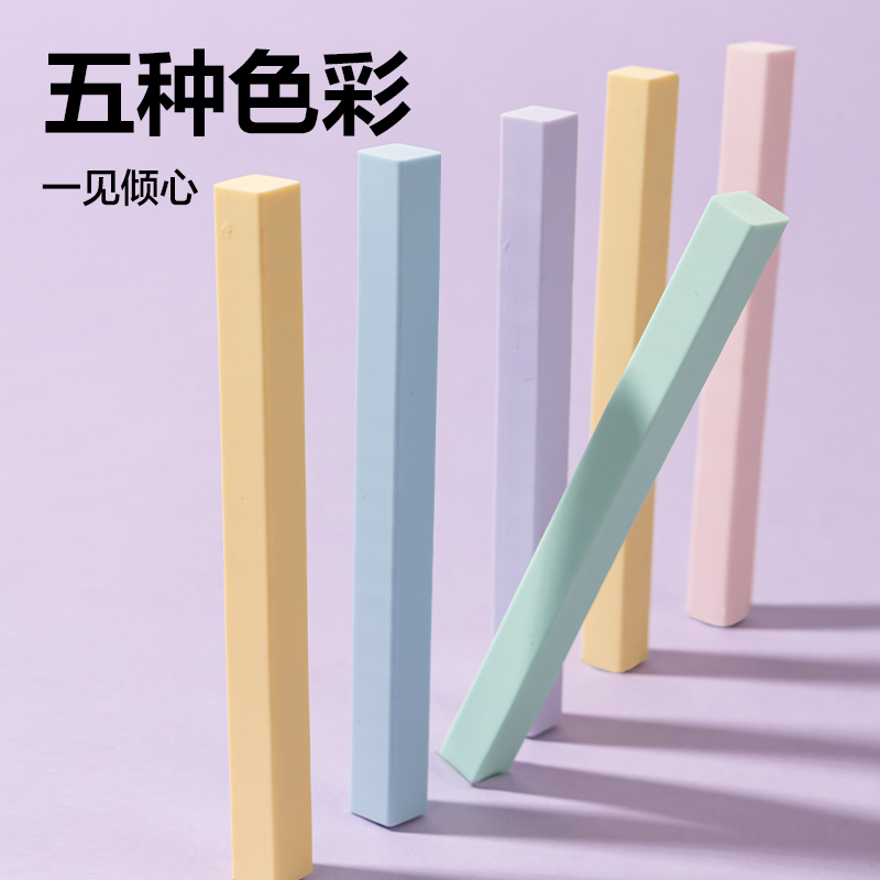 纵横VP482五支装长条真集屑橡皮擦(混)(盒)