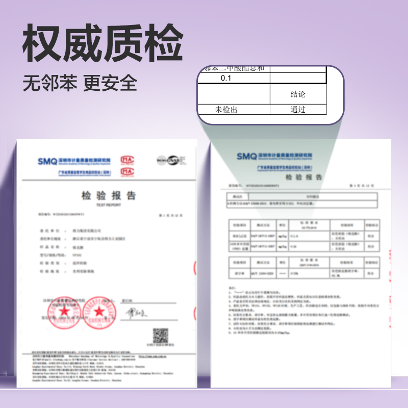 纵横VP482五支装长条真集屑橡皮擦(混)(盒)