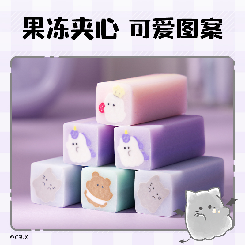 纵横YY903幽幽家族真集屑橡皮擦(混)(块)