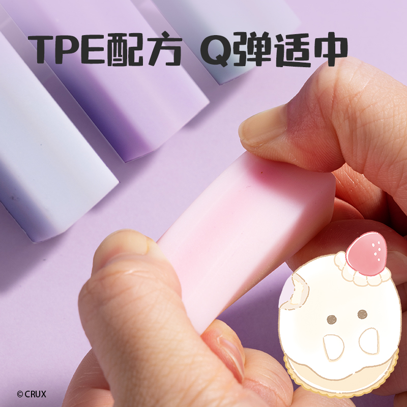 纵横YY903幽幽家族真集屑橡皮擦(混)(块)