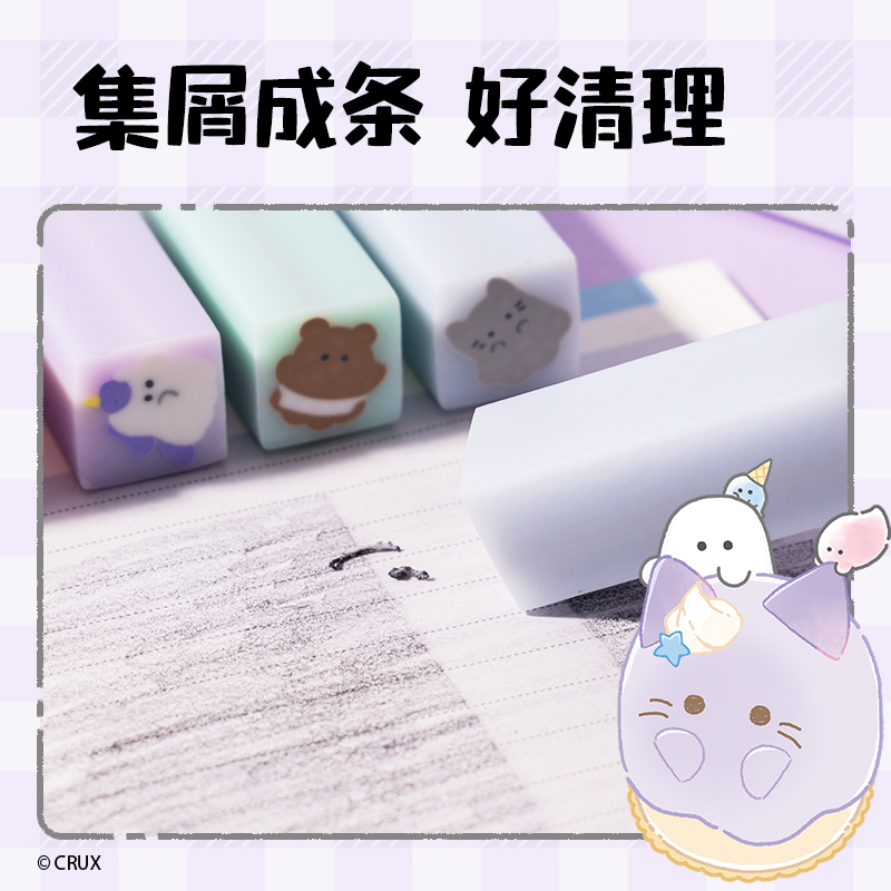 纵横YY903幽幽家族真集屑橡皮擦(混)(块)