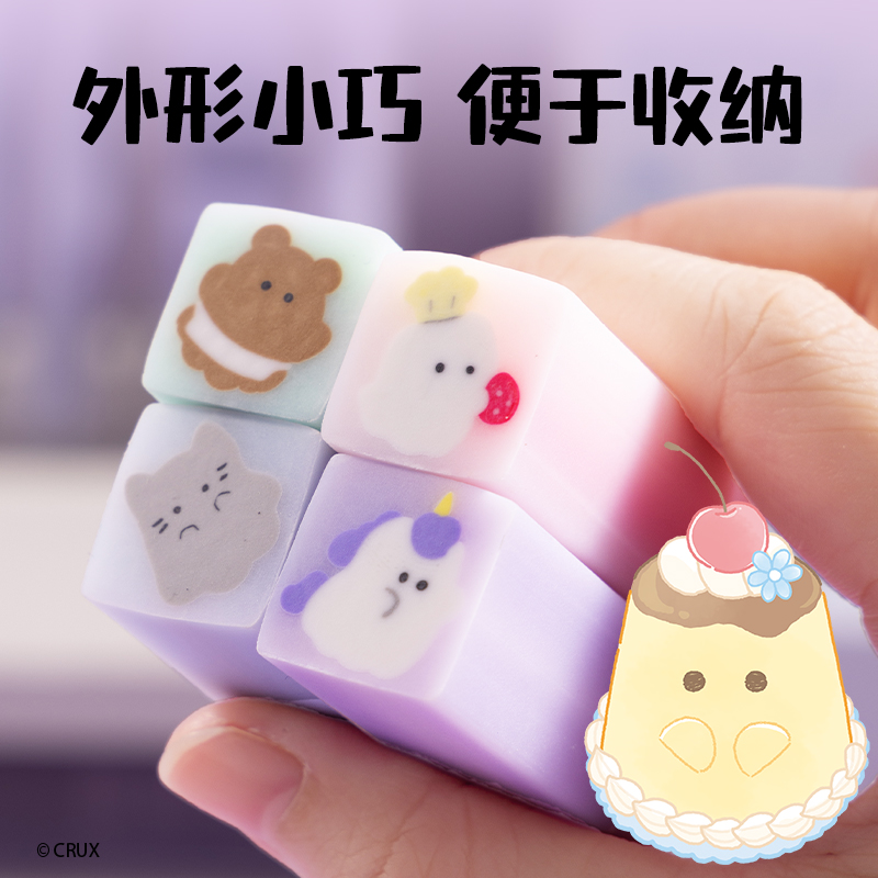 纵横YY903幽幽家族真集屑橡皮擦(混)(块)