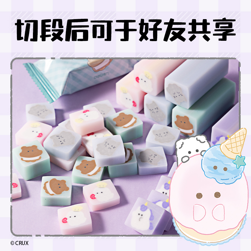 纵横YY903幽幽家族真集屑橡皮擦(混)(块)