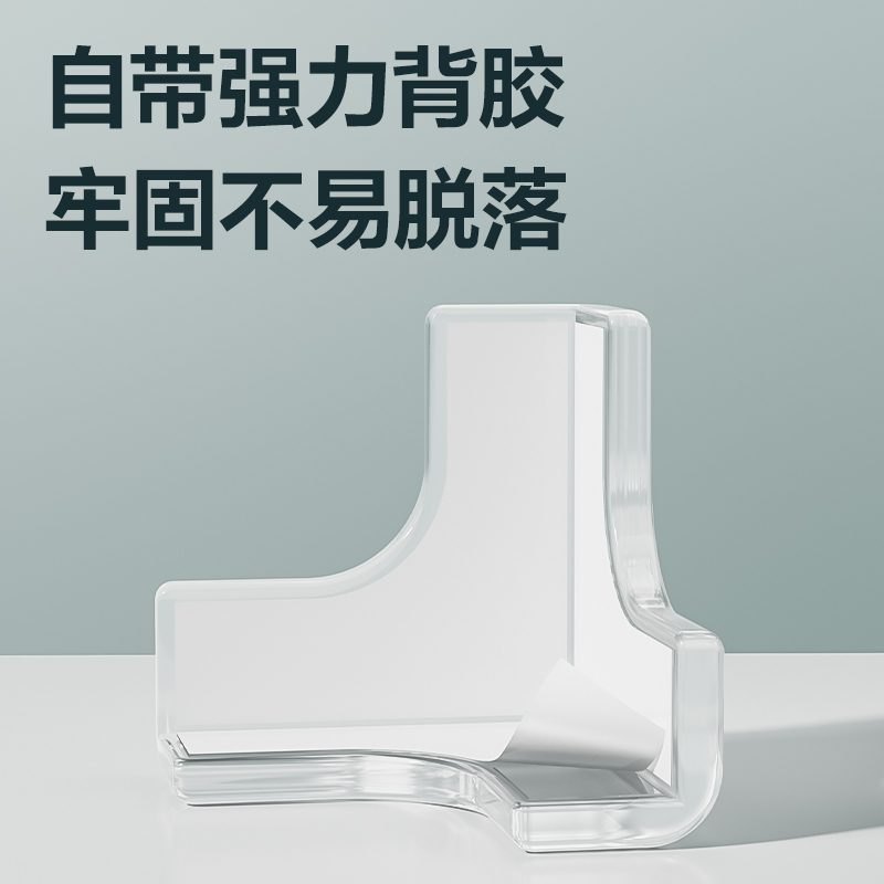 纵横JF107防撞角38mm*38mm*38mm(透明)(8个/袋)