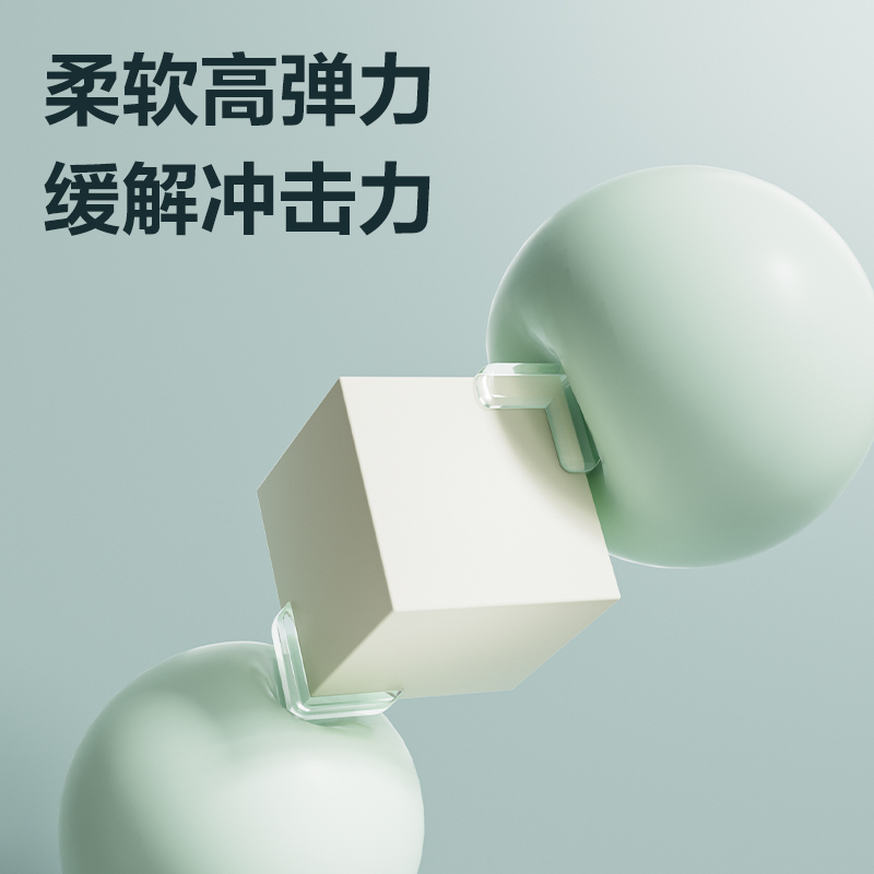 纵横JF106防撞角40mm*40mm*15mm(透明)(8个/袋)