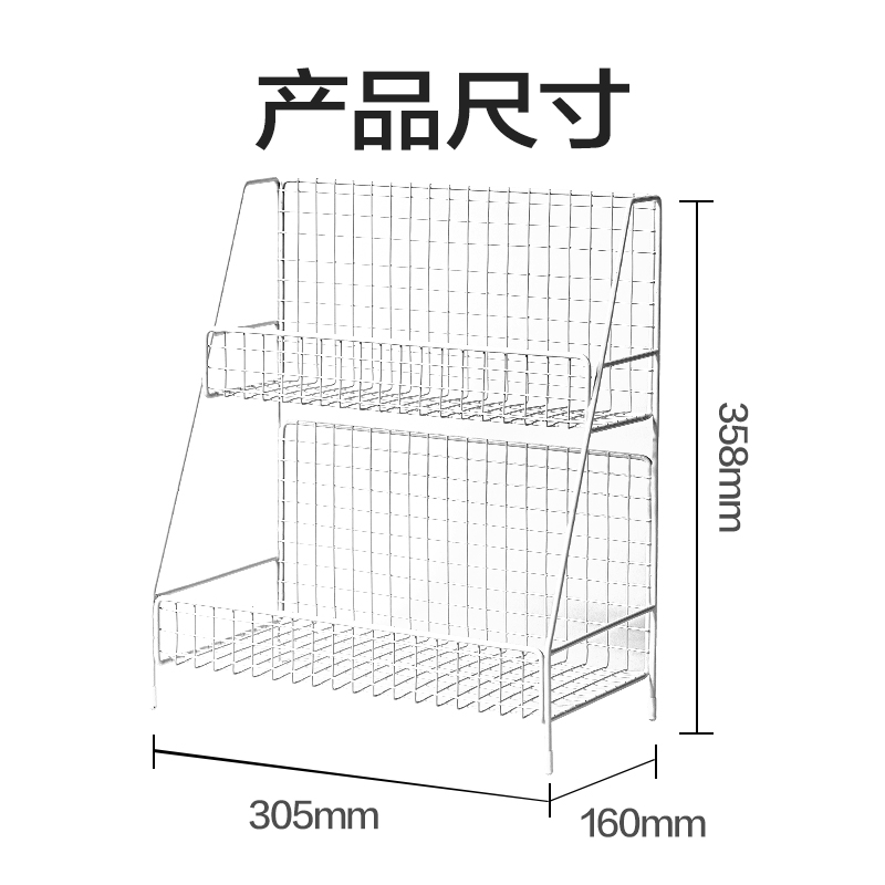 纵横PJ105双层置物架(白)(个)