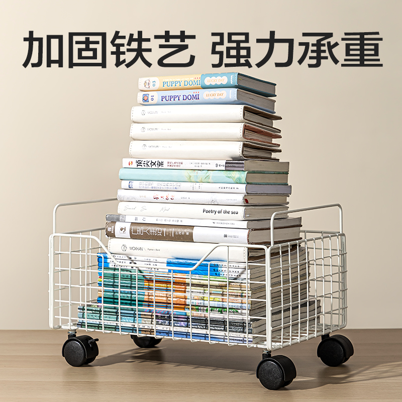 纵横PJ106收纳筐(带脚轮)(黑)(个)