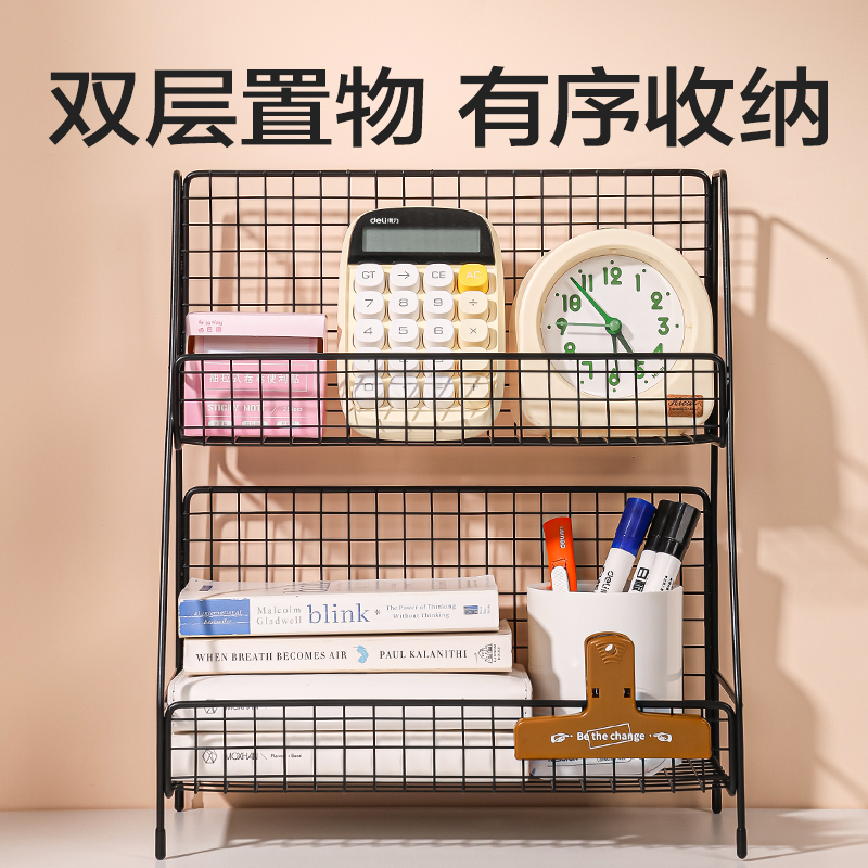 纵横PJ105双层置物架(黑)(个)
