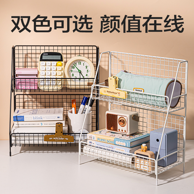 纵横PJ105双层置物架(黑)(个)
