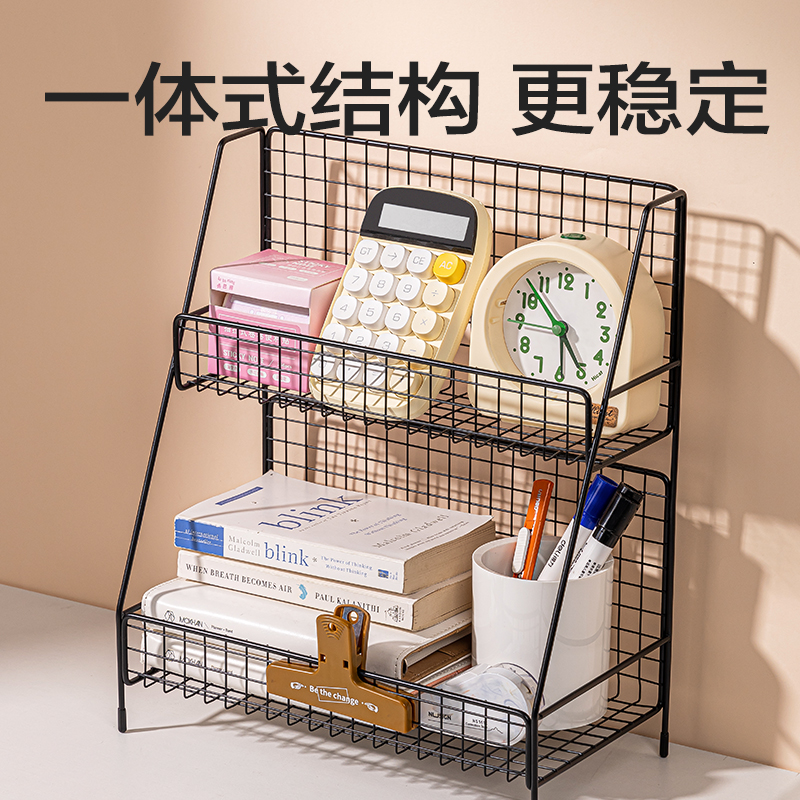 纵横PJ105双层置物架(黑)(个)