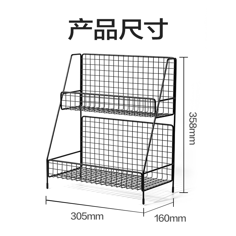 纵横PJ105双层置物架(黑)(个)