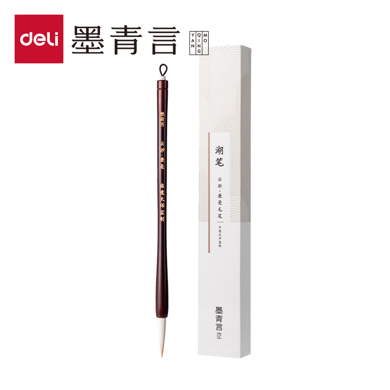 墨青言MY152杨松源大师监制云渺湖笔兼毫(混)(支)